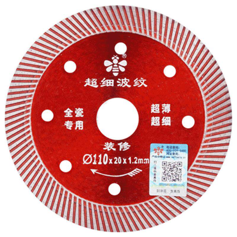 小蜜蜂瓷砖切割片玻化砖专用切割刀片超薄瓷砖微晶石干切角磨机