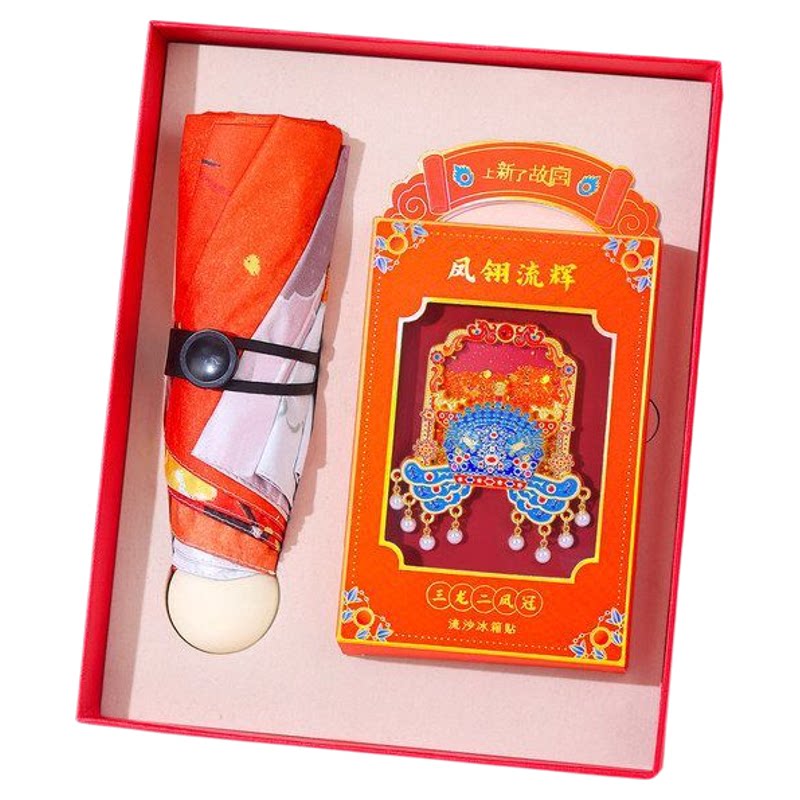 孝端孝靖皇后凤冠冰箱贴保温杯