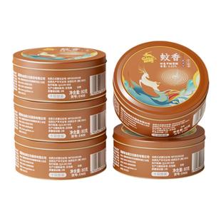 金鹿蚊香檀香家用驱蚊20盘*5盒厕所户外点蚊香盘香