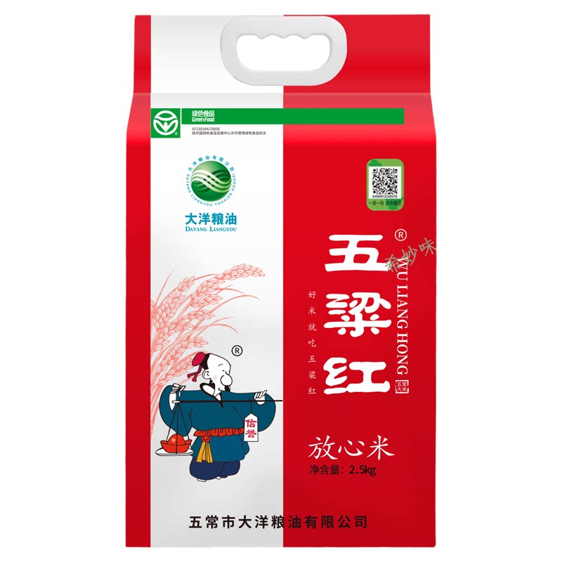 五粱红五常大米东北产