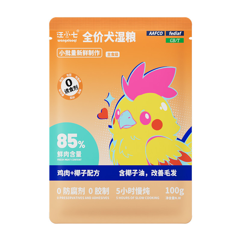 汪小七混装狗湿粮罐头泰迪小型犬