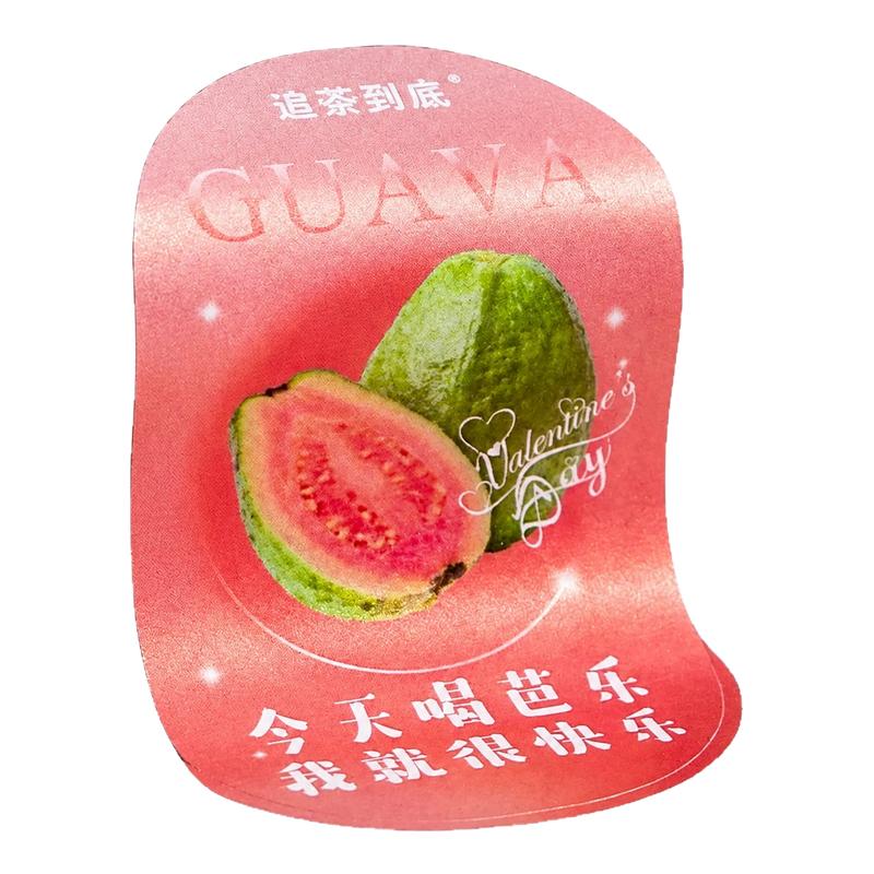 不干胶标签定制PVC防水印刷