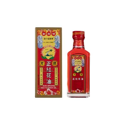 新加坡港版斧标正红花油35ml 筋骨酸痛 铁打损伤扭伤瘀肿进口正品