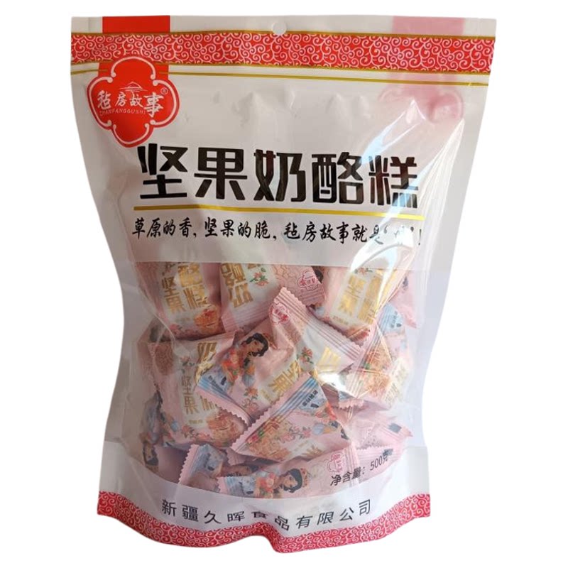 毡房故事坚果奶酪糕独立包装糕点