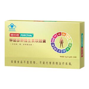福施福锌硒多维胶囊送钙