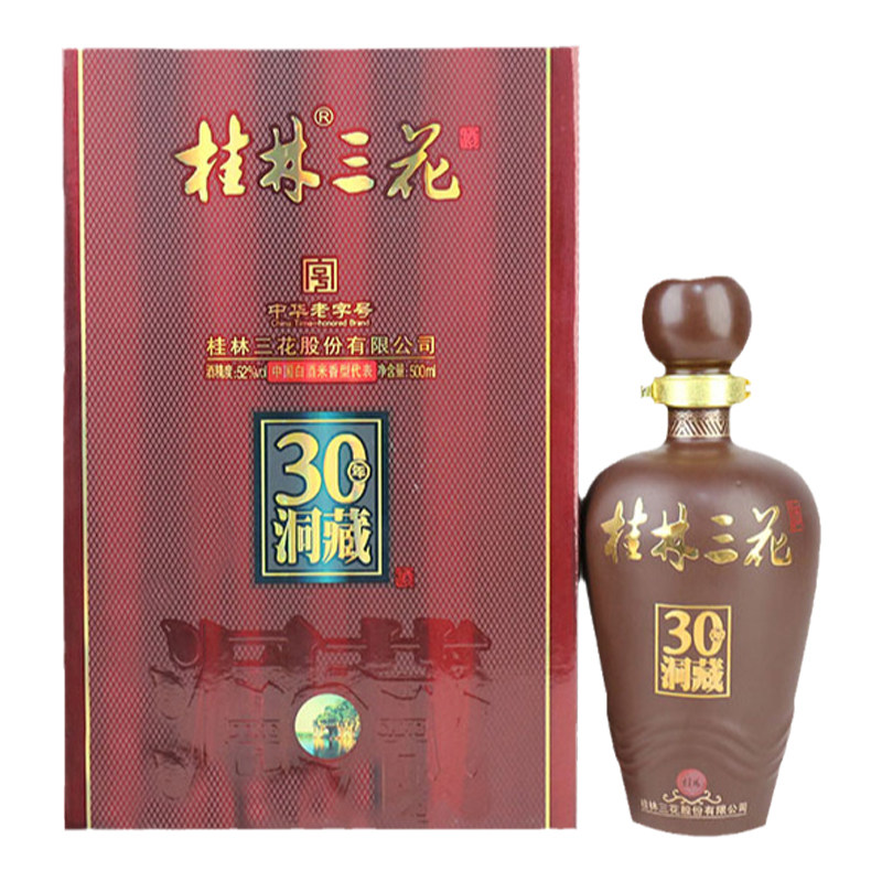 桂林三花酒度30洞藏桂林三花