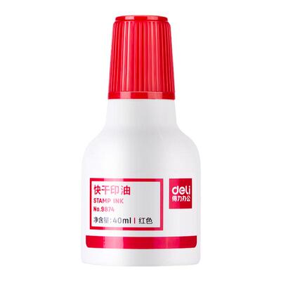 得力印油清洁专用油9874印泥油