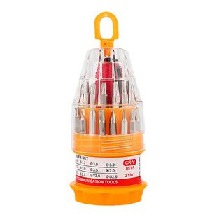 螺丝刀套装组合家用五金十字一字异型可拆多用起子多功能维修工具