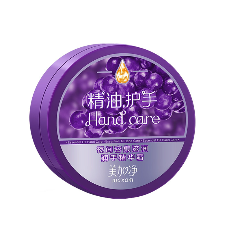 美加净夜间密集滋润修护润手霜保湿补水防干裂女秋冬换季官方正品