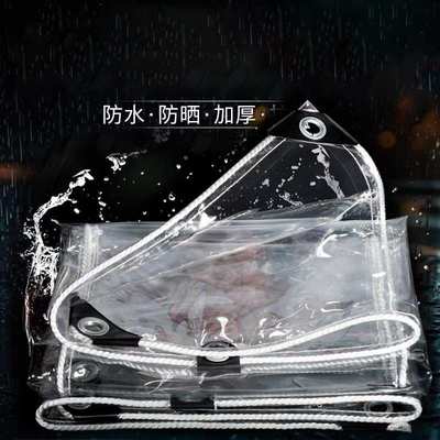 帘子隔断窗透明雨布防雨布耐磨电动三轮车轻便摆摊防风布挡风神器