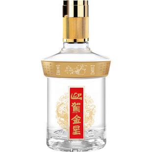 【酒厂直营】迎驾贡酒迎驾金星 50度520ml*6瓶浓香白酒纯粮整箱