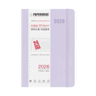2026马年A5效率手册24小时竖版时间轴周计划95.6g白瑶纸手账本周历行程本时间管理笔记本可高端企业定制logo