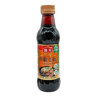 海天特级草菇老抽500ml酿造酱油烹饪上色红烧肉炒菜煲仔饭炖猪蹄