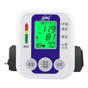 电子血压计医用量血压家用测量仪高精准正品测血压的仪器表上臂式