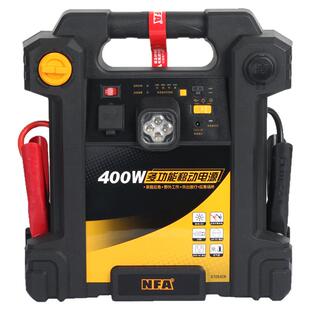 NFA纽福克斯400W多功能汽车应急启动电源67064CN户外移动备用220V