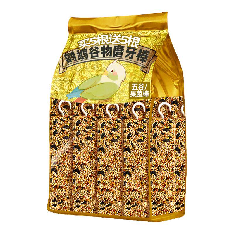 鹦鹉谷物果蔬磨牙棒买5根送5根