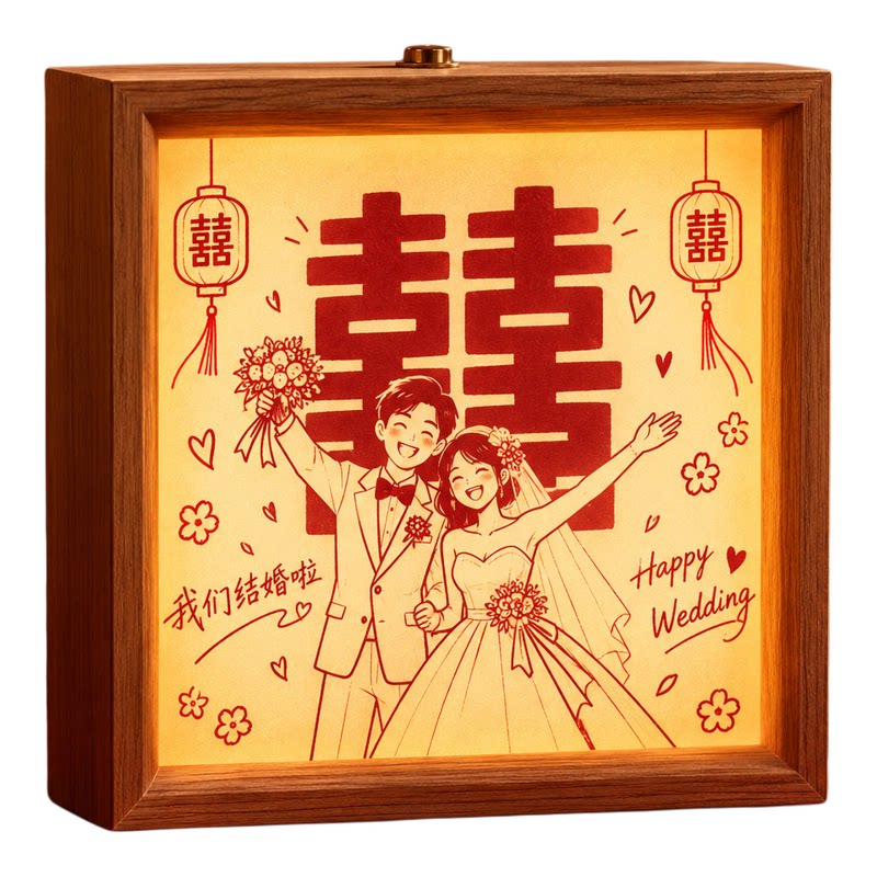 结婚发光相框长明灯床头灯