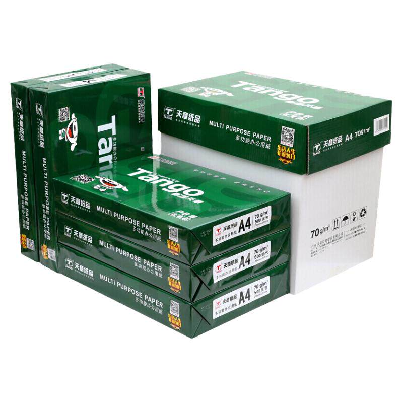 乐活天章a4打印纸新绿天章官方