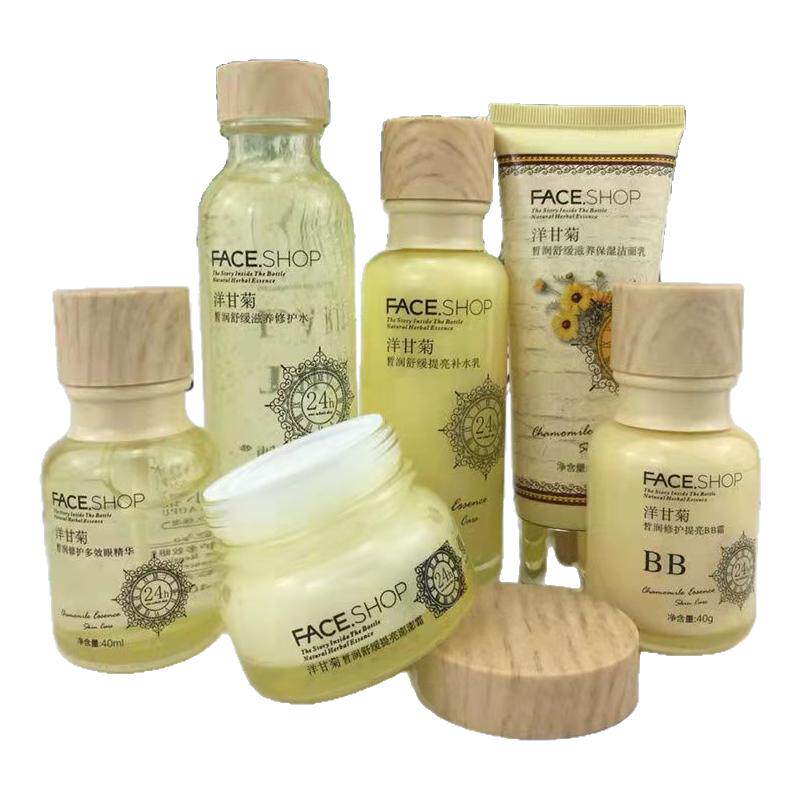 洋甘菊护肤品套装正品敏感肌肤专用补水保湿修护水乳液全套化妆品