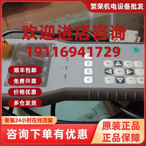议价实拍现货Robostar正品全新手执式控制器RTS-9100T-15-NO-S