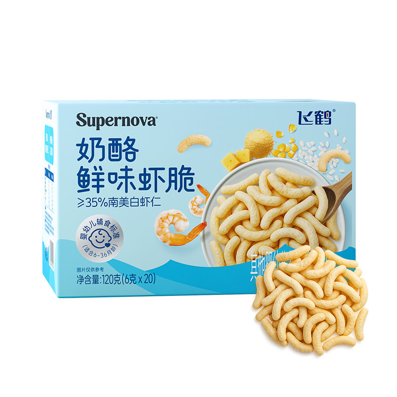 飞鹤奶酪鲜味虾脆120g装 婴标零食婴幼儿辅食