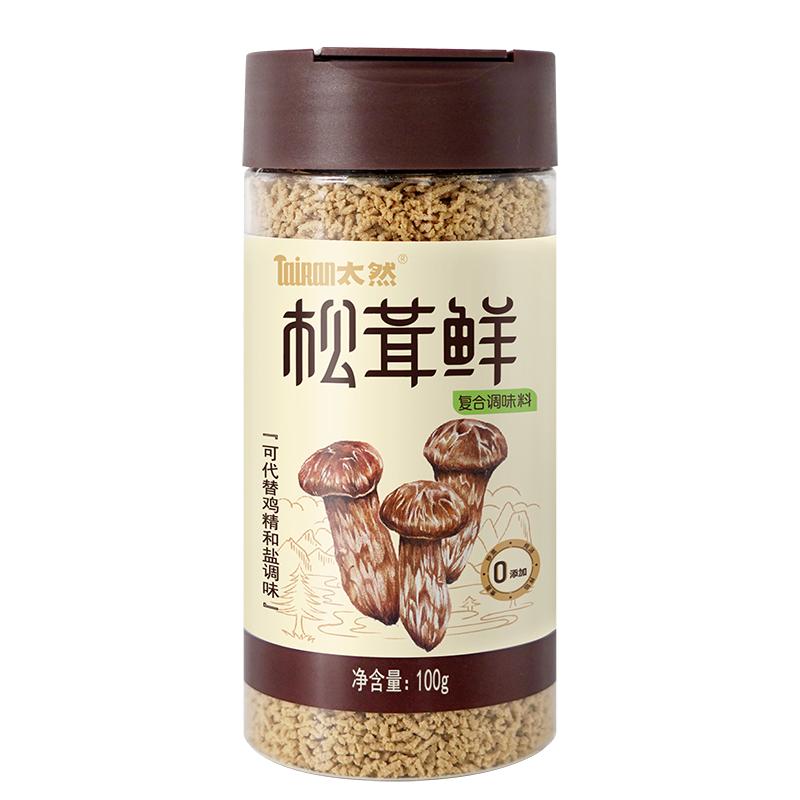 大山合太然松茸鮮調(diào)味料無添加可代替雞精鹽菌菇粉100g官方旗艦店