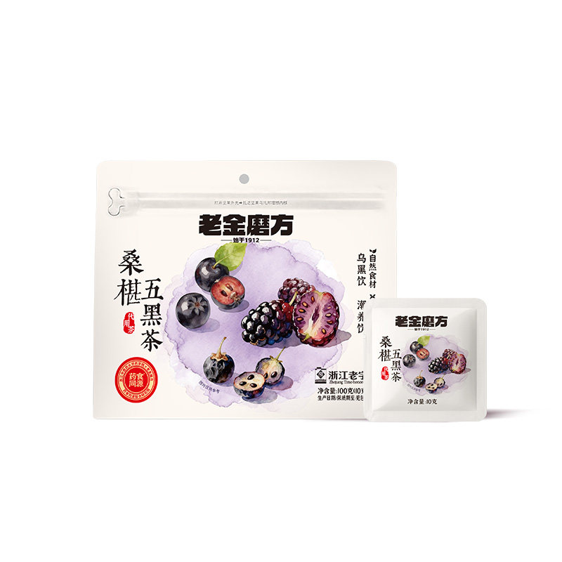 老金磨方桑葚五黑茶泡水茶包男女熬夜养生茶桑椹花茶下午茶冷泡茶