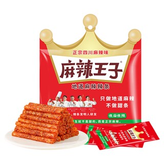 麻辣王子辣条大礼包麻辣味面筋儿时零食休闲食品小吃湖南特产凑单
