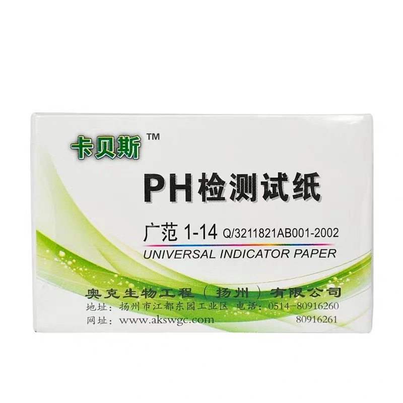 广范人体孕妇羊水化妆品ph试纸