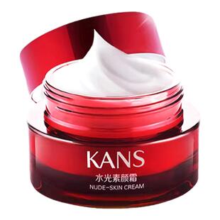 韩束素颜霜脸部懒人霜女美白保湿裸妆持久不脱妆官方正品
