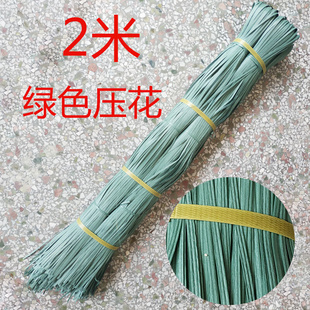 绑带 捆绑带扎带绳子塑料打包装捆绑大中农用建筑搭棚绳子带