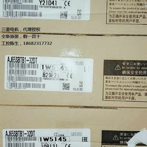 议价三菱CC-LINK通讯模块AJ65SBTB1-32DT、AJ65SBTB1-32D/T