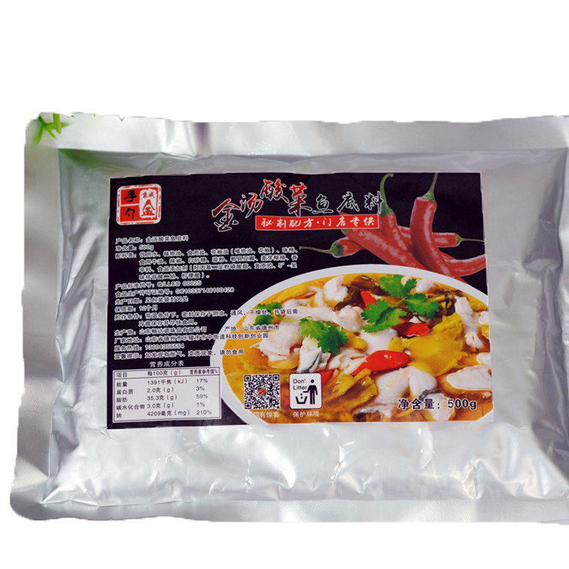 门店同款啵啵鱼调料金汤酸菜鱼@复合食品调味剂