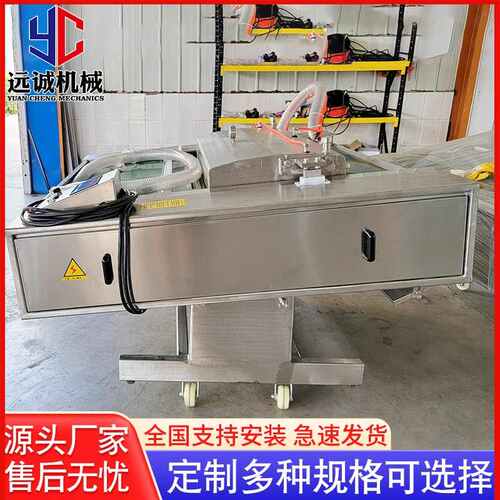 连续式真空包装机 滚动式海鲜牛肉真空包装机 滚动式真空包装机