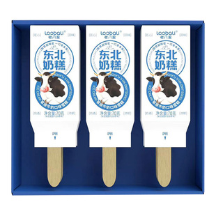 【正品】老八里东北奶糕榴莲牛奶雪糕冰淇淋真材实料