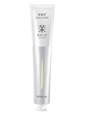 香氛护手霜滋润保湿补水嫩白手部