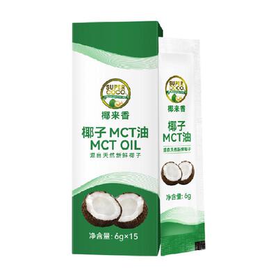 椰来香中链甘油三酯MCT6g×15支