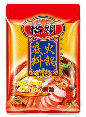 桥头旗舰店150g*2清油火锅底料