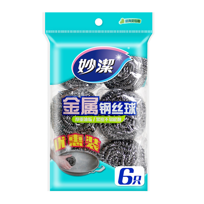 妙洁不锈钢金属钢丝球清洁球清洁刷锅刷厨房家用洗碗神器铁丝球