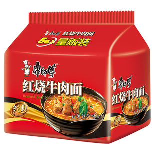 康师傅经典红烧香辣酸菜牛肉面量贩装划算家庭宿舍囤货速食解馋面