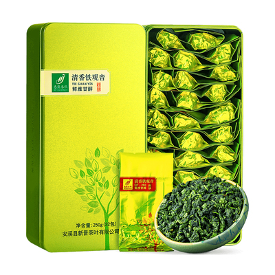 【年货送礼】清香型铁观音