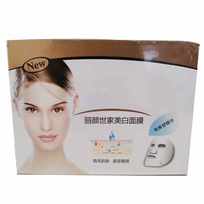 丽颜世家活性金提亮肤色面膜贴