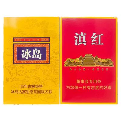 云南滇红正宗凤庆滇红蜜香红茶