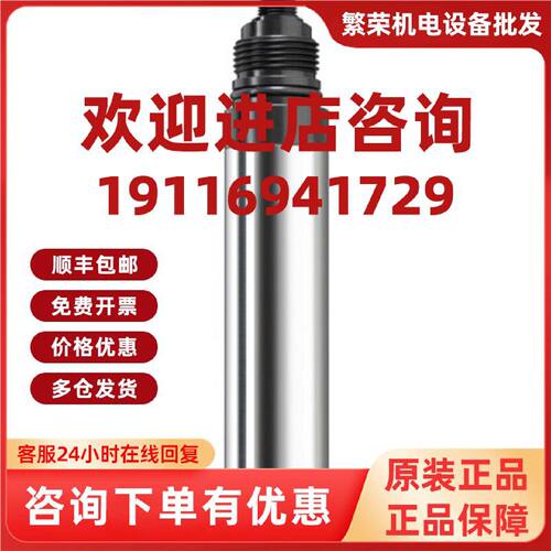 议价EH荧光法溶解氧在线水质分析仪膜法传感器COS22D电极COS41/CO