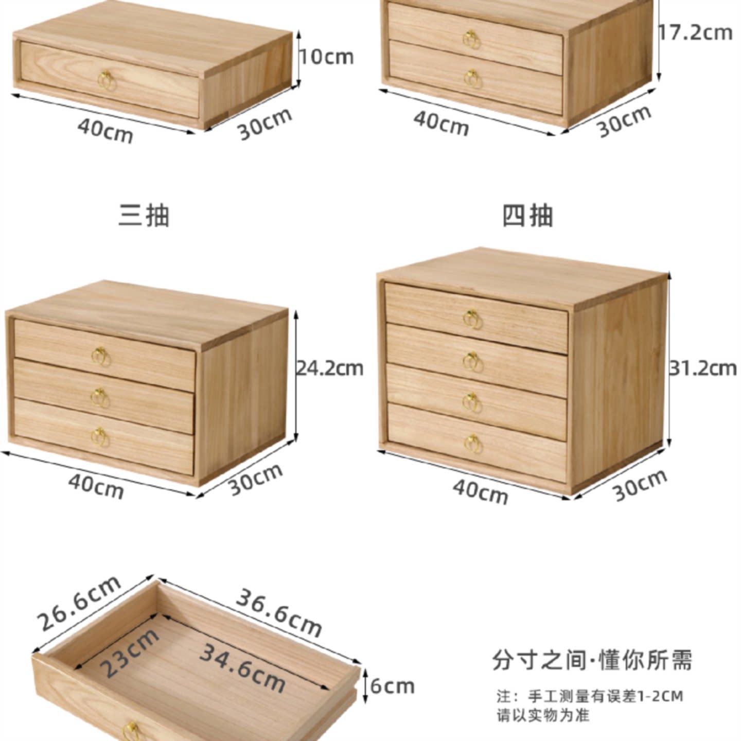 实木桌面收纳盒抽屉式收纳柜杂物文件整理柜大容量多层储物盒整装