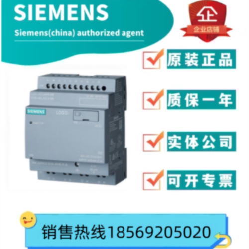 议价西门子6ED1052-2MD08-0BA2LOGO! 12/24RCEO逻辑模块6ED1052-2