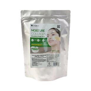 Lindsay霖赛林赛软膜粉院线胶原蛋白补水保湿面膜涂抹泥膜380g
