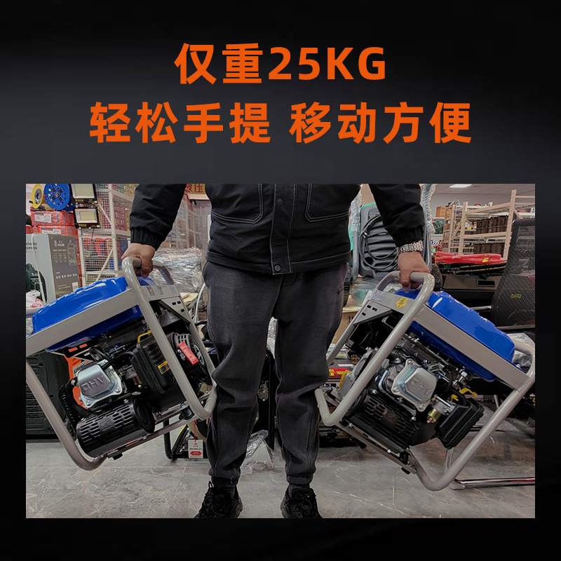 大功率变频小型汽油发电机220v单相家用商用应急户外施工便携式
