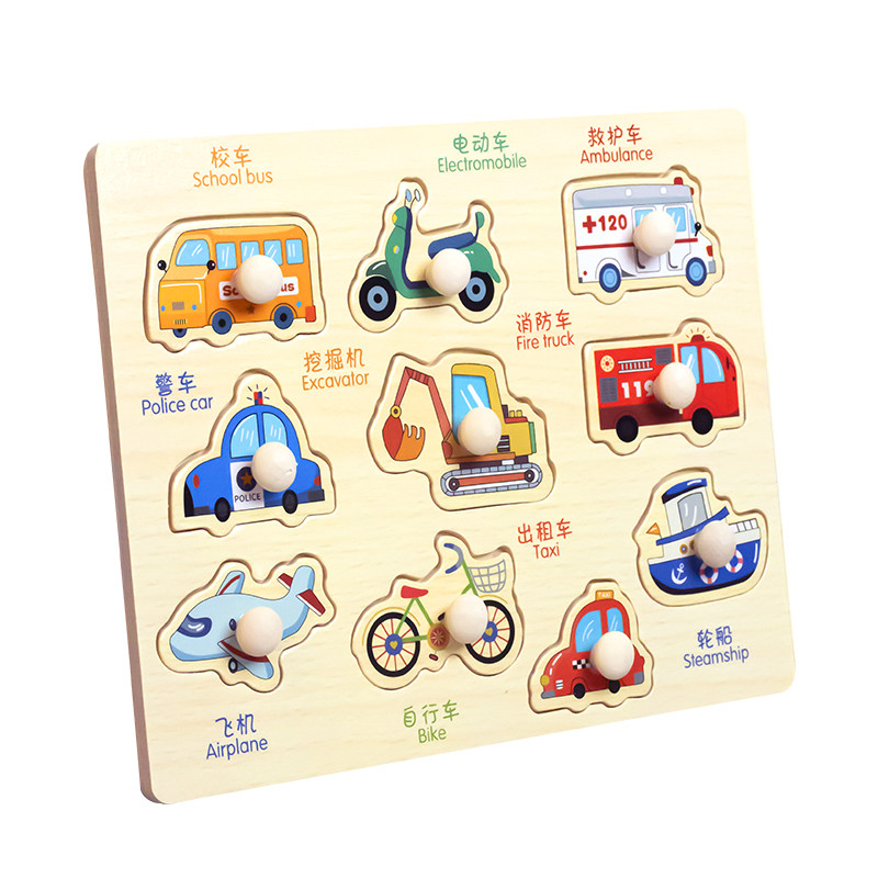 蒙氏早教宝宝认知拼图动物交通水手抓板拼板积木益智儿童配对玩具