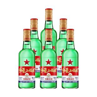 红星二锅头大二绿瓶56度750ml*6瓶整箱装清香型白酒纯粮口粮酒